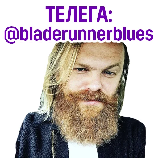 Стикер Евгений Черешнев