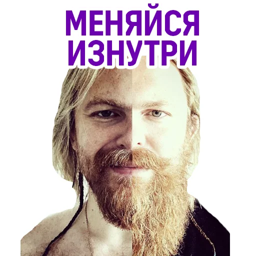 Стикер Евгений Черешнев