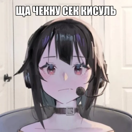 Стикер black anime girl