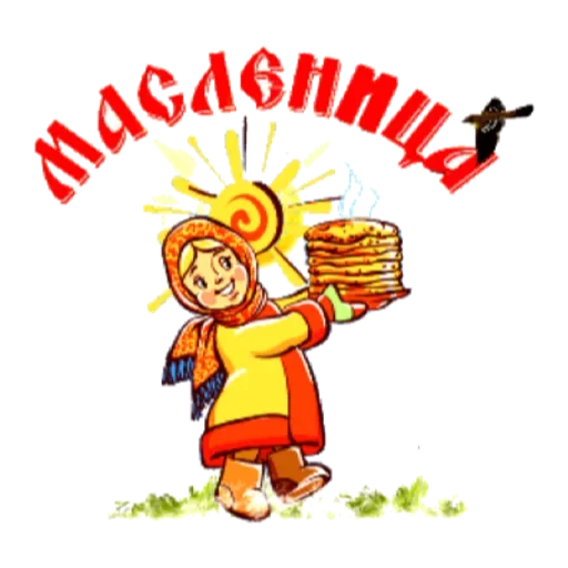 Стикер Масленица