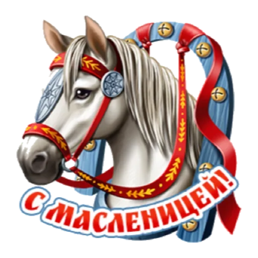Стикер Масленица
