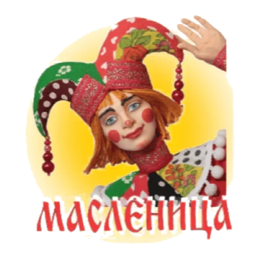 Стикер Масленица