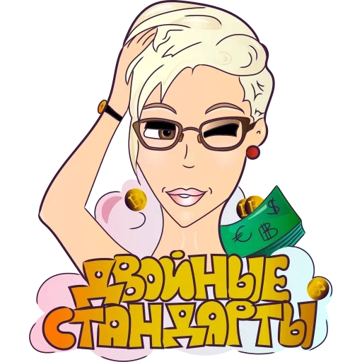 Стикер Блондинка в законе