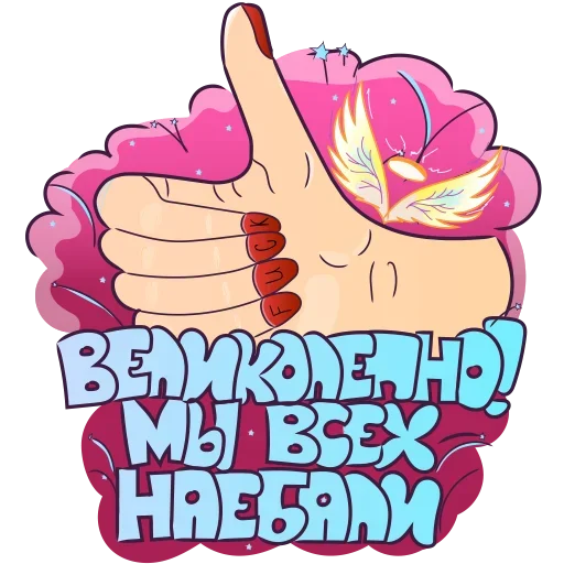 Стикер Блондинка в законе