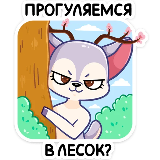 Стикер Блуми