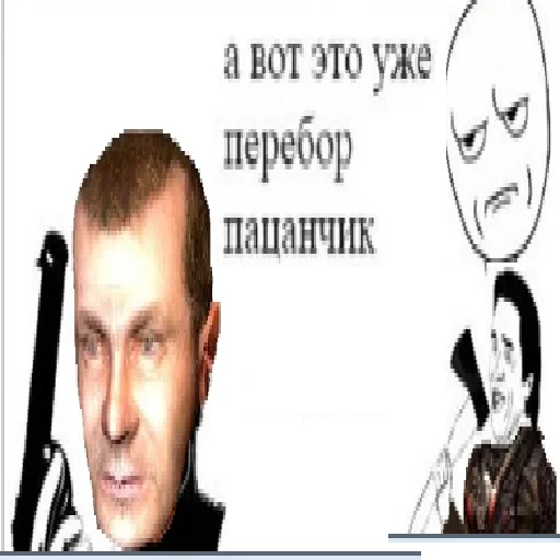 Эмодзи bltalker