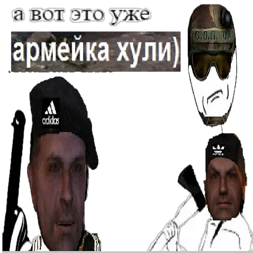 Эмодзи bltalker