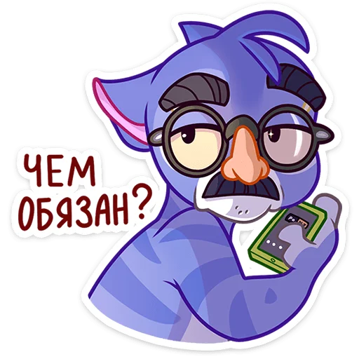 Стикер Блю Чиз