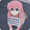 Стикер Bocchi The Rock