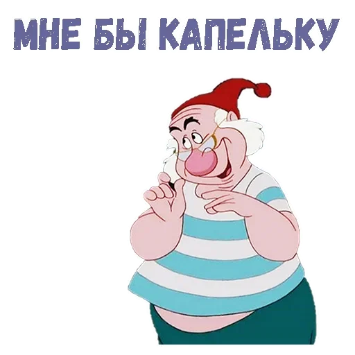 Стикер Боцман