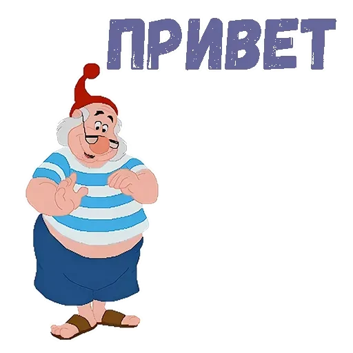Стикер Боцман