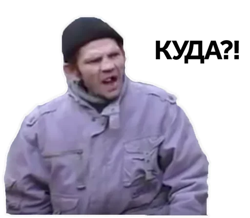 Стикер Бомжи вещают