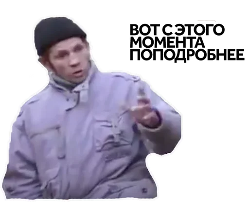 Стикер Бомжи вещают