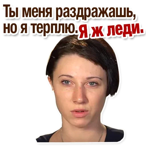 Стикер Режим Борзометра