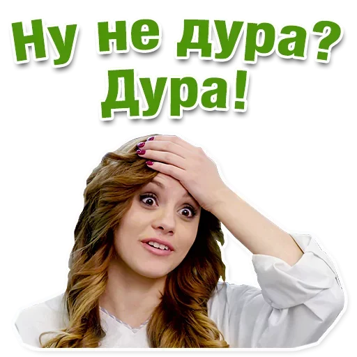 Стикер Режим Борзометра