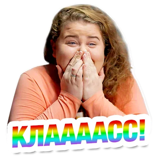 Стикер Режим Борзометра