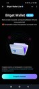 Bitget Wallet Lite