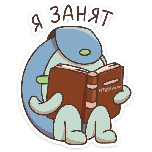 Стикер Ботя и Рюк