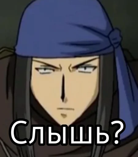 Стикер 10 Храбрецов | Brave 10