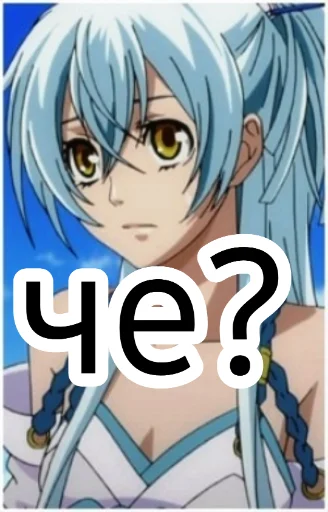 Стикер 10 Храбрецов | Brave 10