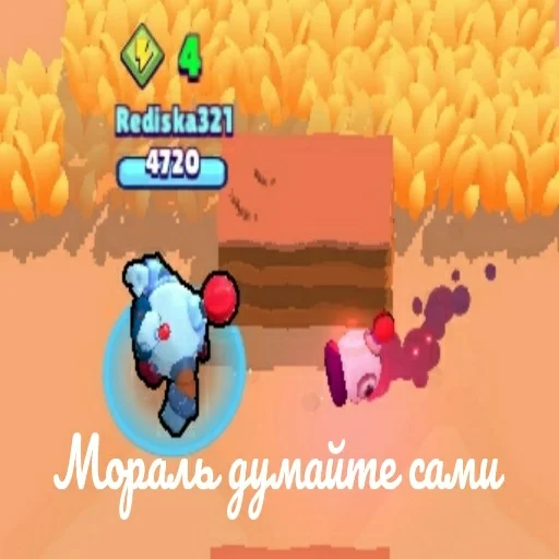 Стикер бравл сатрс