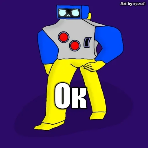 Стикер бравл сатрс