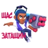 Стикер Brawl Stars