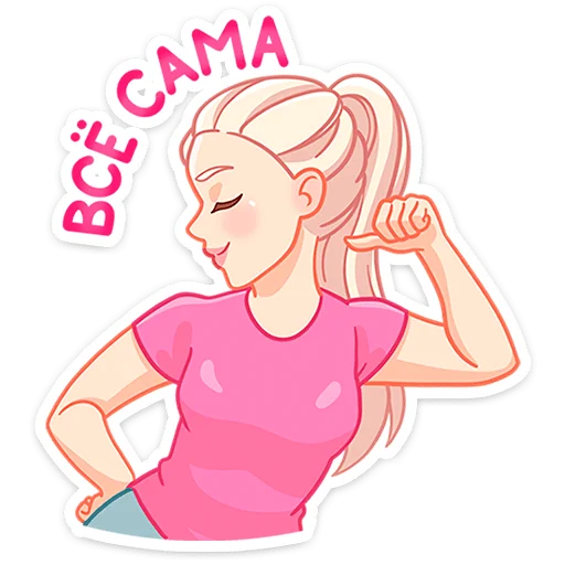 Стикер Бриана и Макс