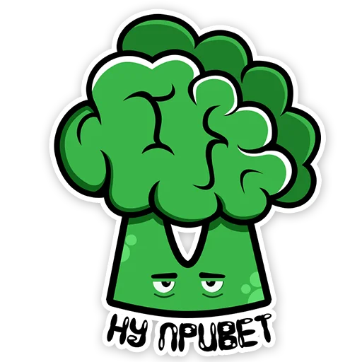 Стикер Умный Брокколь