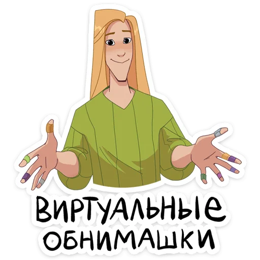 Стикер Экслибриум