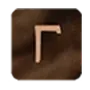 Эмодзи Кофейные буквы