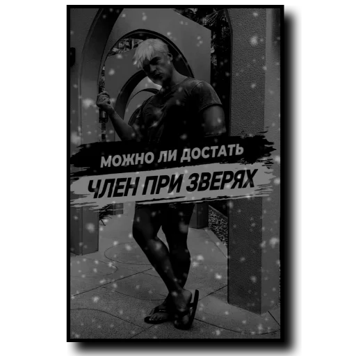 Стикер tinybunnypostironicpack