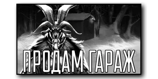 Стикер tinybunnypostironicpack