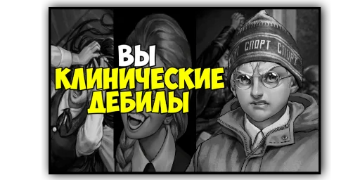 Стикер tinybunnypostironicpack