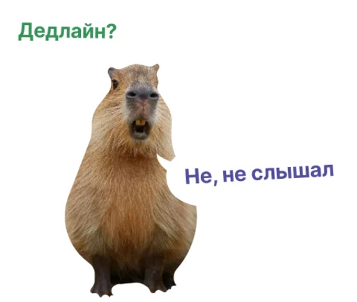 Стикер Бизнес.Поколение