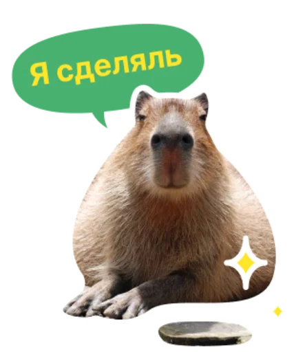 Стикер Бизнес.Поколение