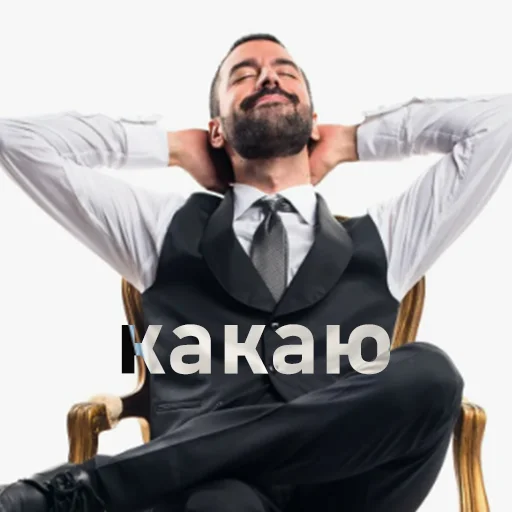 Стикер bussinass