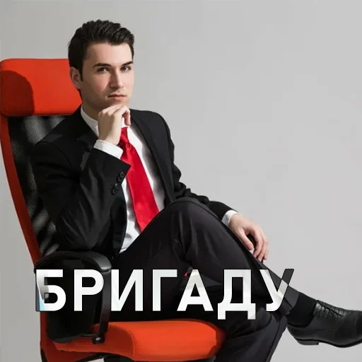 Стикер bussinass