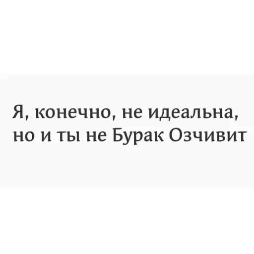 Стикер Черная любовь