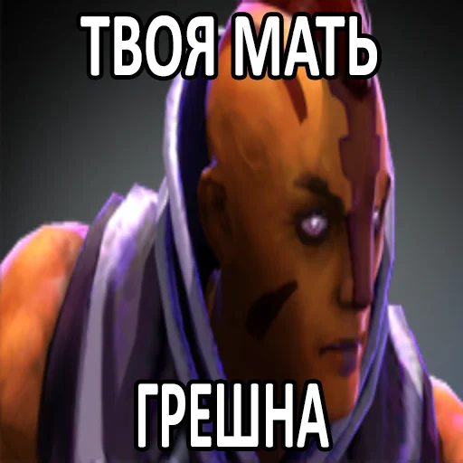 Стикер Увековечено в камне