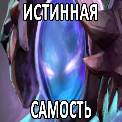 Стикер Увековечено в камне