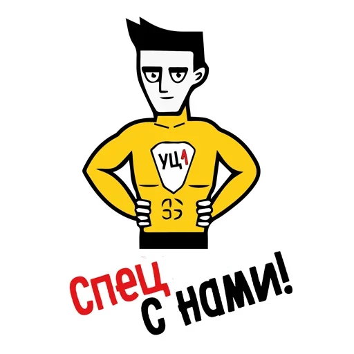 Стикер Accounting