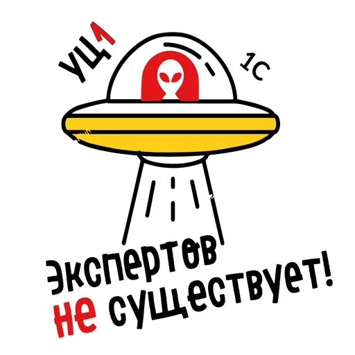 Стикер Accounting