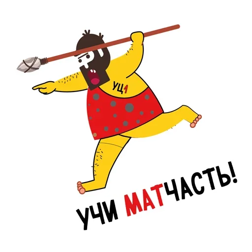 Стикер Accounting