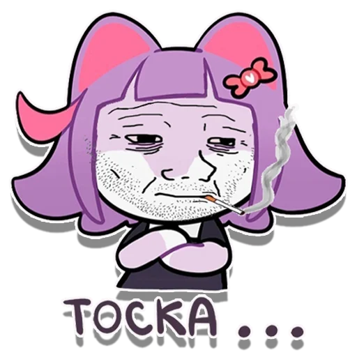 Стикер бздумерюня