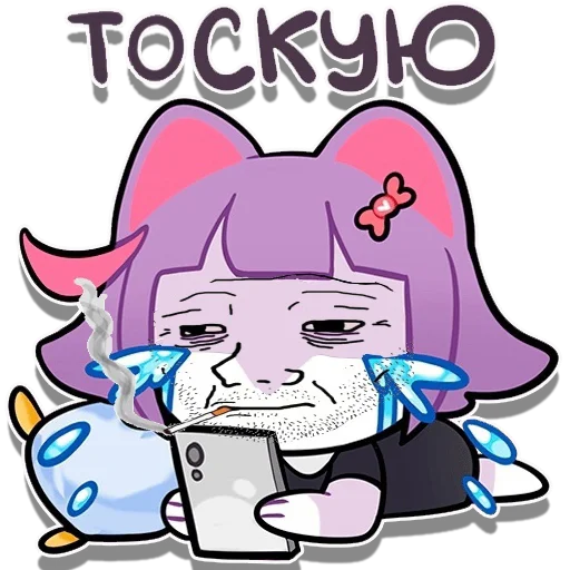 Стикер бздумерюня