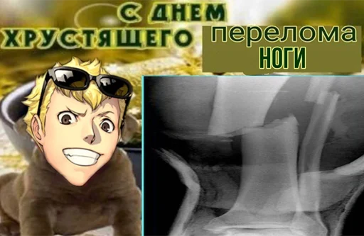 Стикер Мальчики персоны