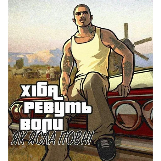 Стикер садок вишневий коло хати