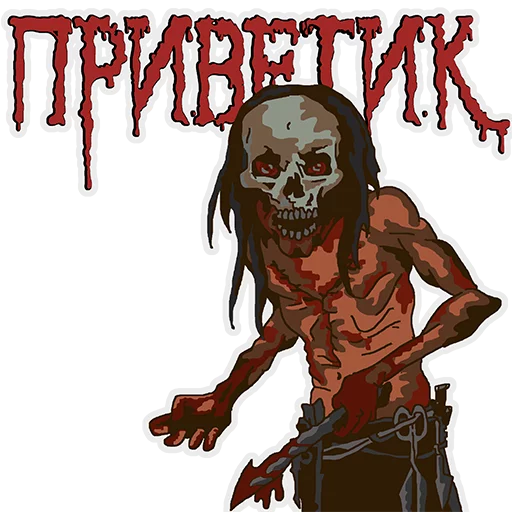 Стикер Cannibal Corpse