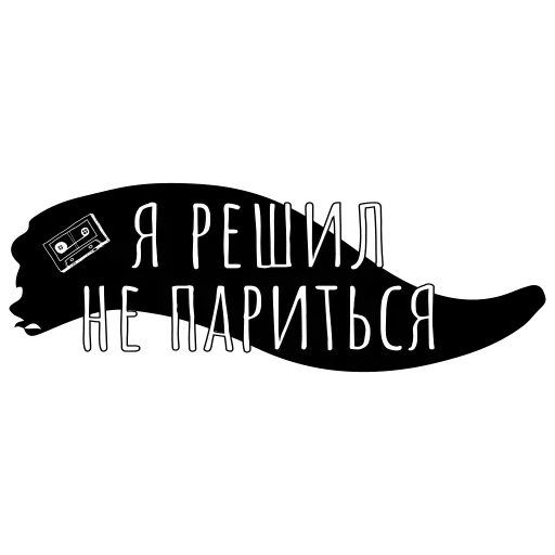 Стикер Carefree